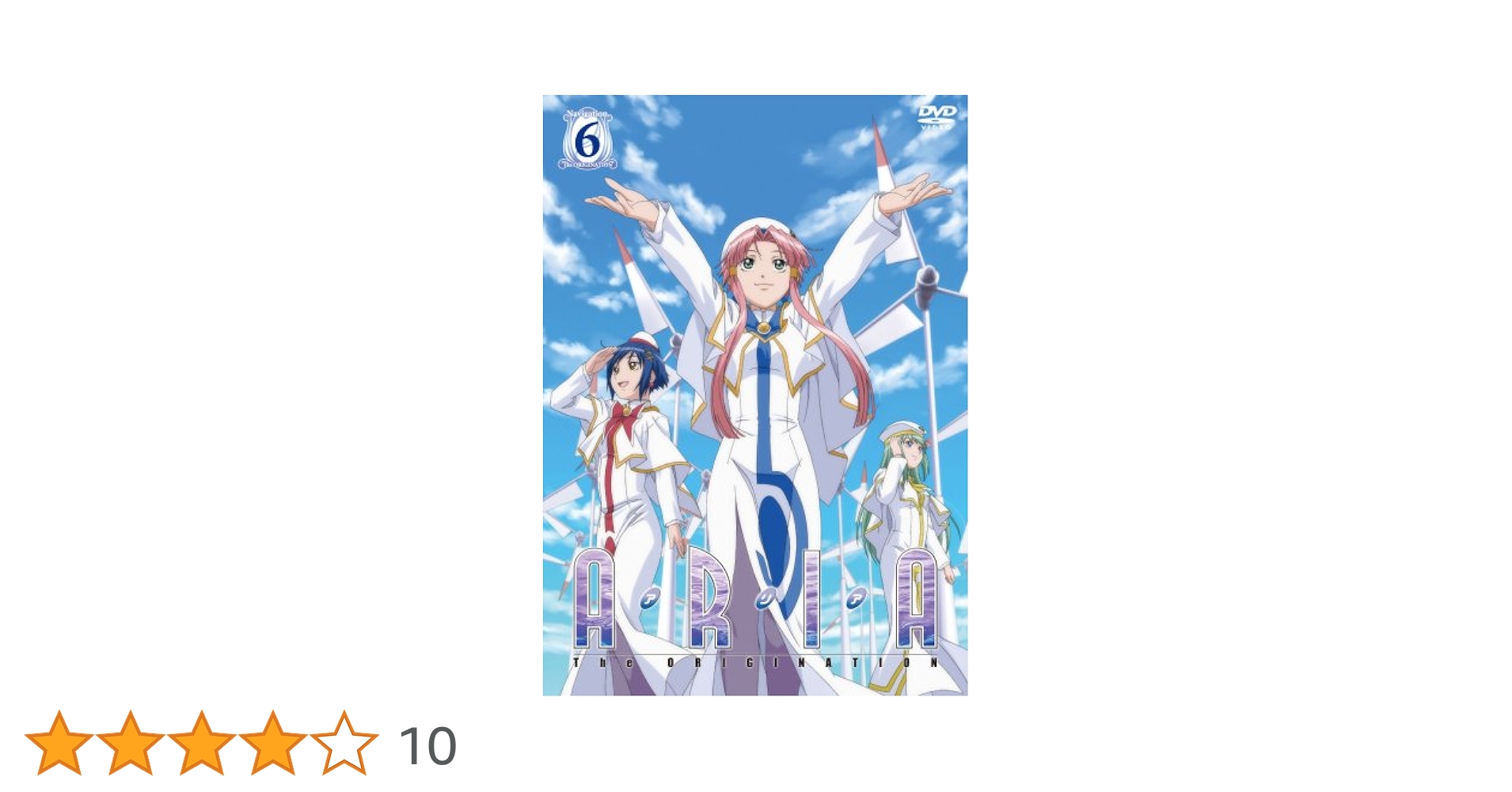 Amazon.co.jp: ARIA The ORIGINATION Navigation.6 [DVD] : 広橋